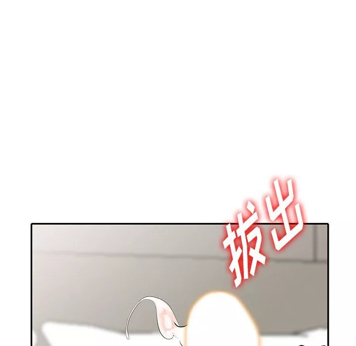 闊少的女仆們第27話