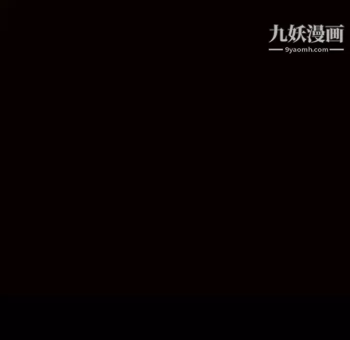 枷鎖第55话
