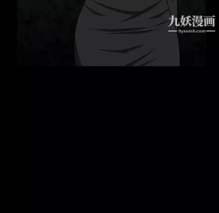 枷鎖第55话