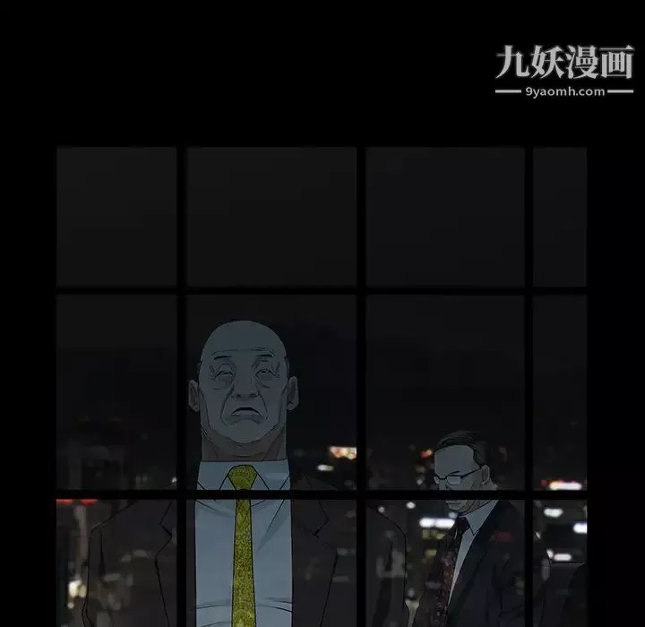 枷鎖第55话