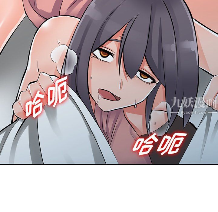 阔少的女仆们第27话