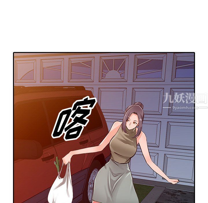 阔少的女仆们第27话