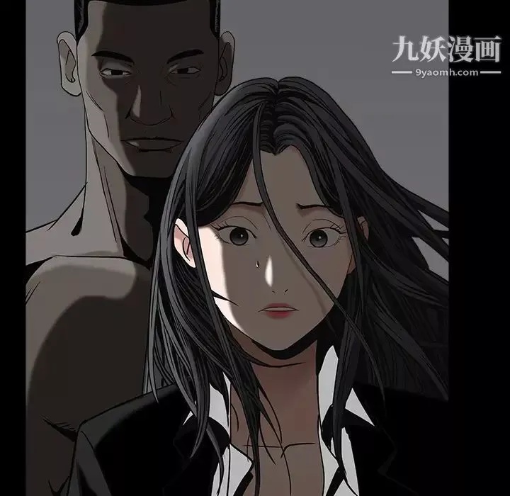 枷鎖第55话