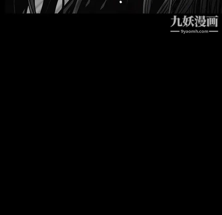 枷锁第55话