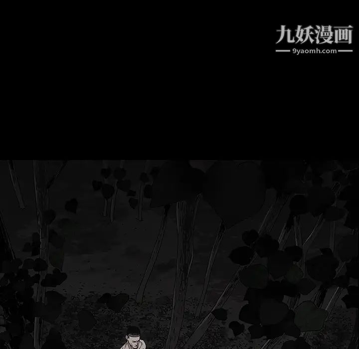 枷鎖第55话