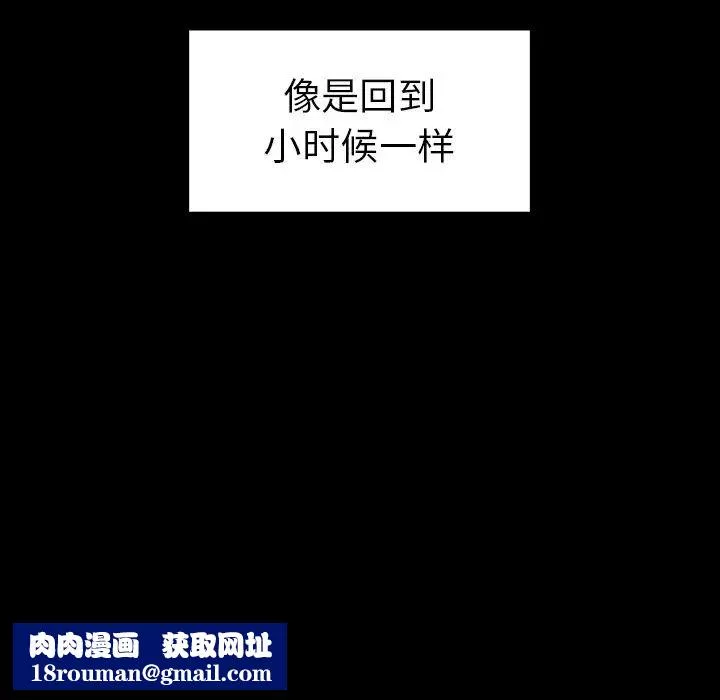 鄰家三姐妹第48話