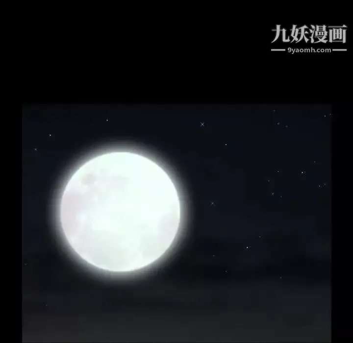 枷鎖第55话