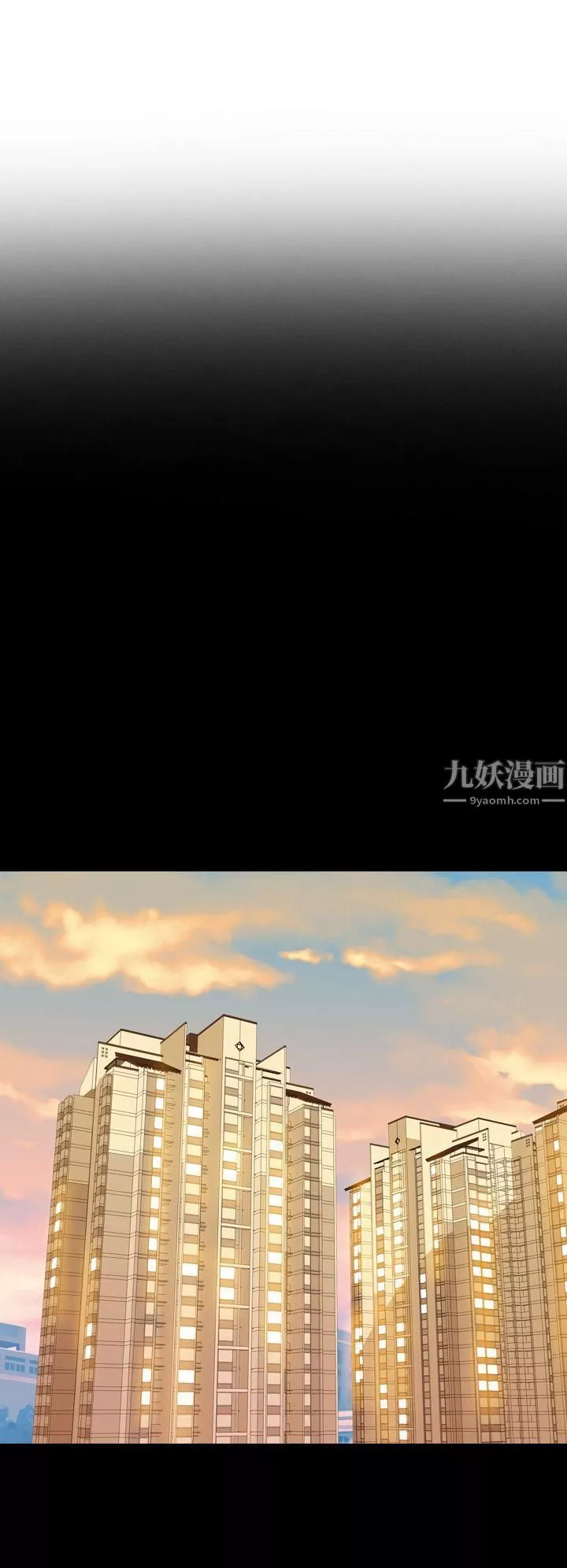 幻想中的她第14話