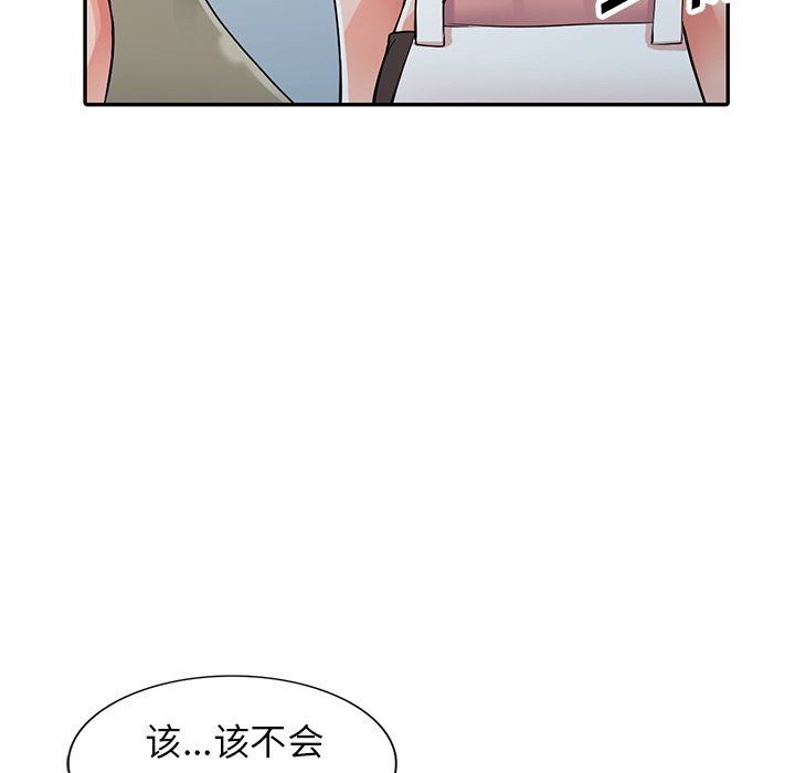 阔少的女仆们第28话