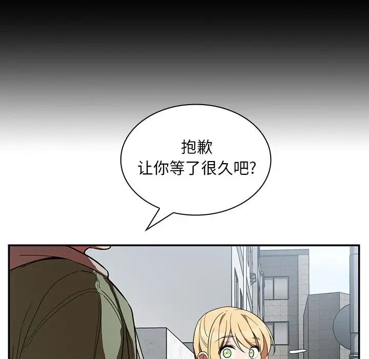 邻家三姐妹第48话