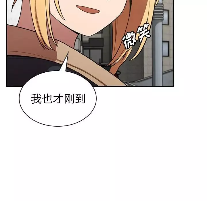 鄰家三姐妹第48話