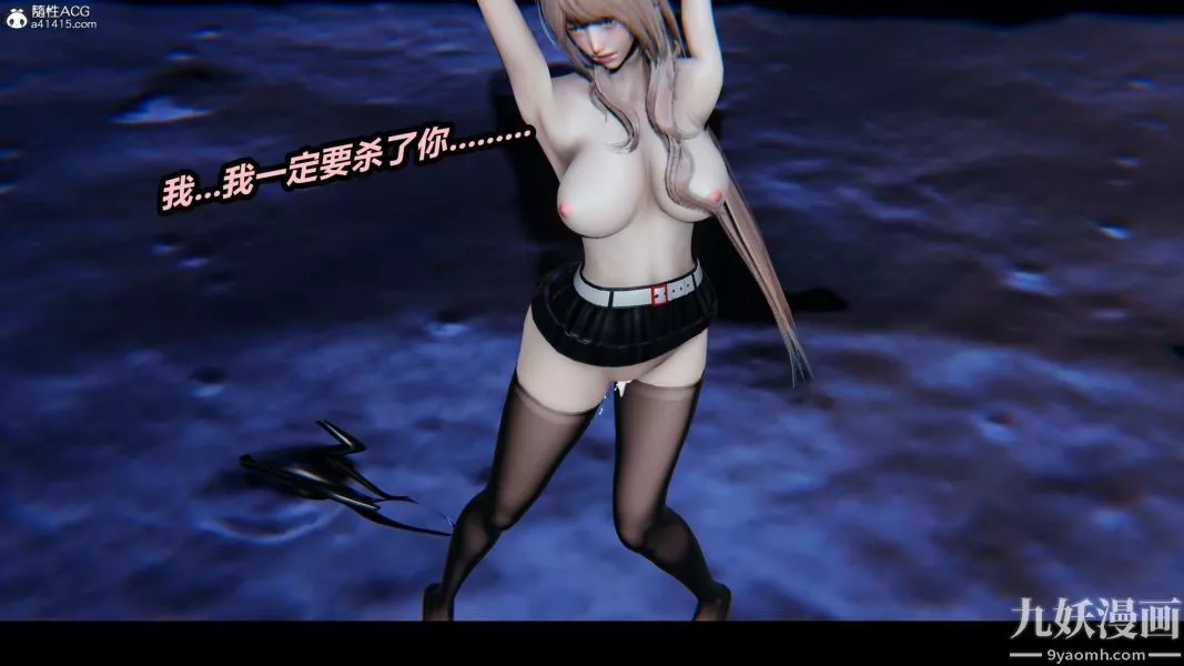 [3D]逆轉第二季[完整版]第02章【第08话】