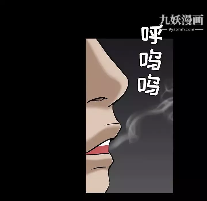 枷鎖第55话