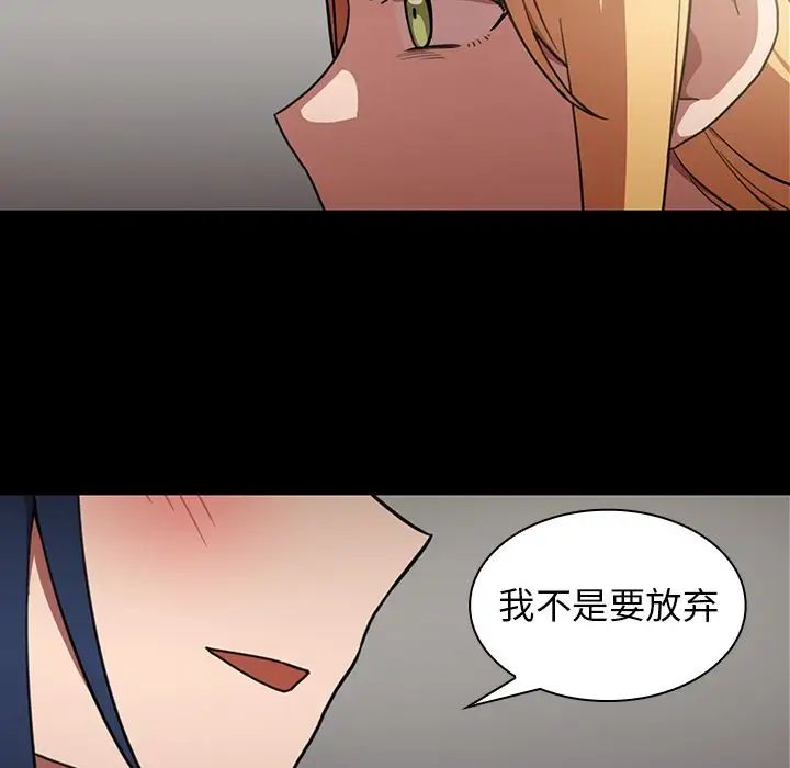 邻家三姐妹第48话