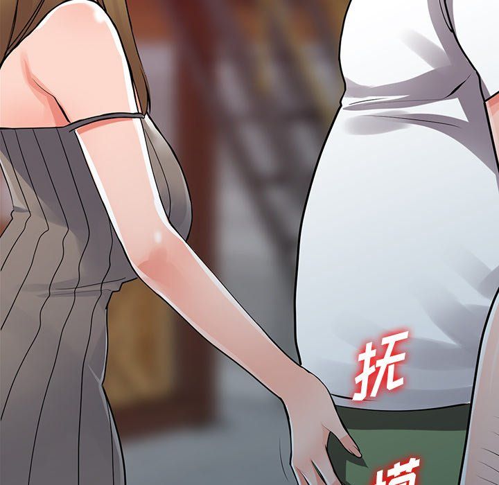 阔少的女仆们第28话