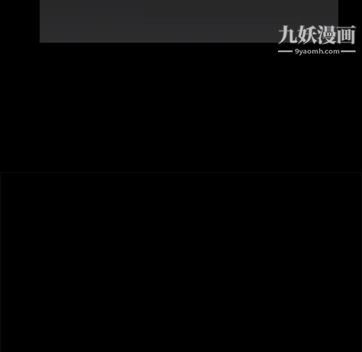 枷鎖第55话