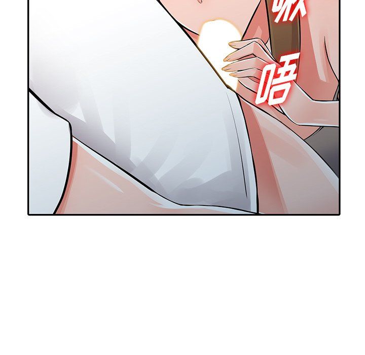 阔少的女仆们第28话