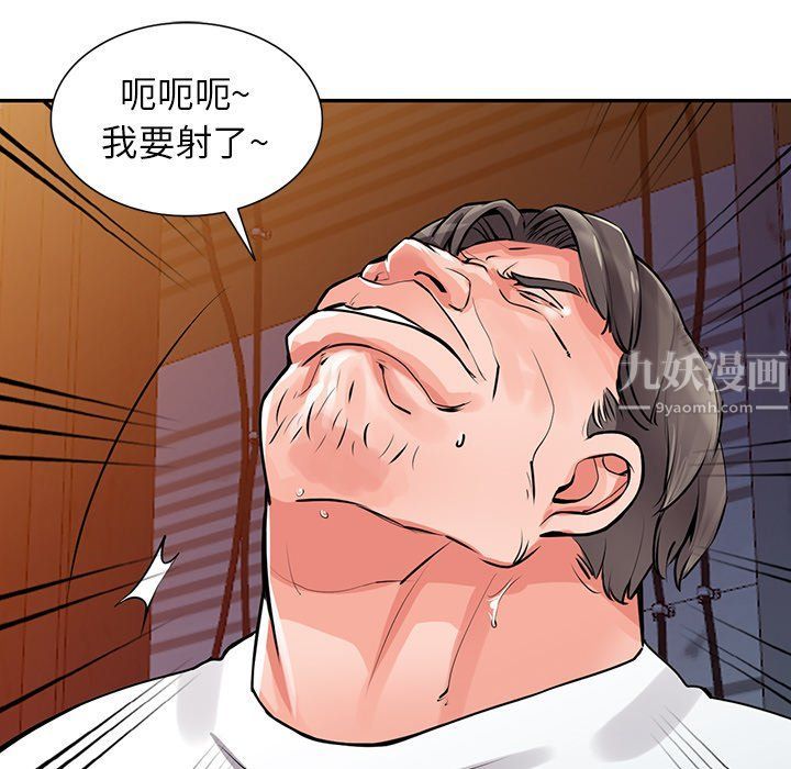 阔少的女仆们第28话