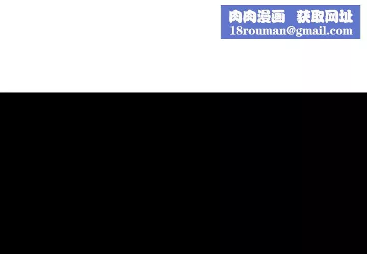 鄰家三姐妹第49話