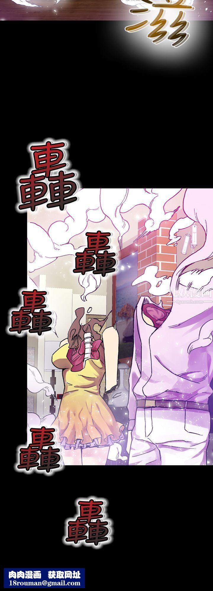 幻想中的她第15话