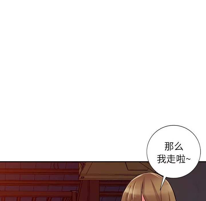 闊少的女仆們第28話