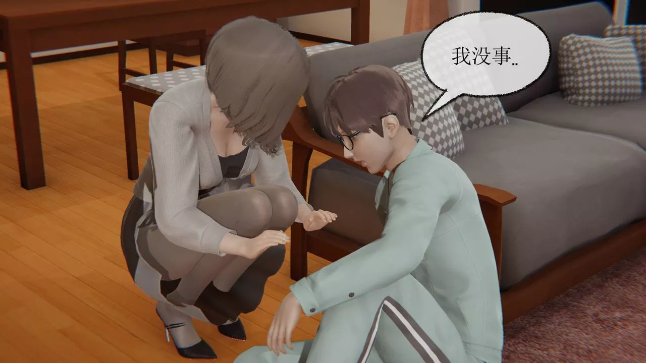[3D]天命正傳第04話