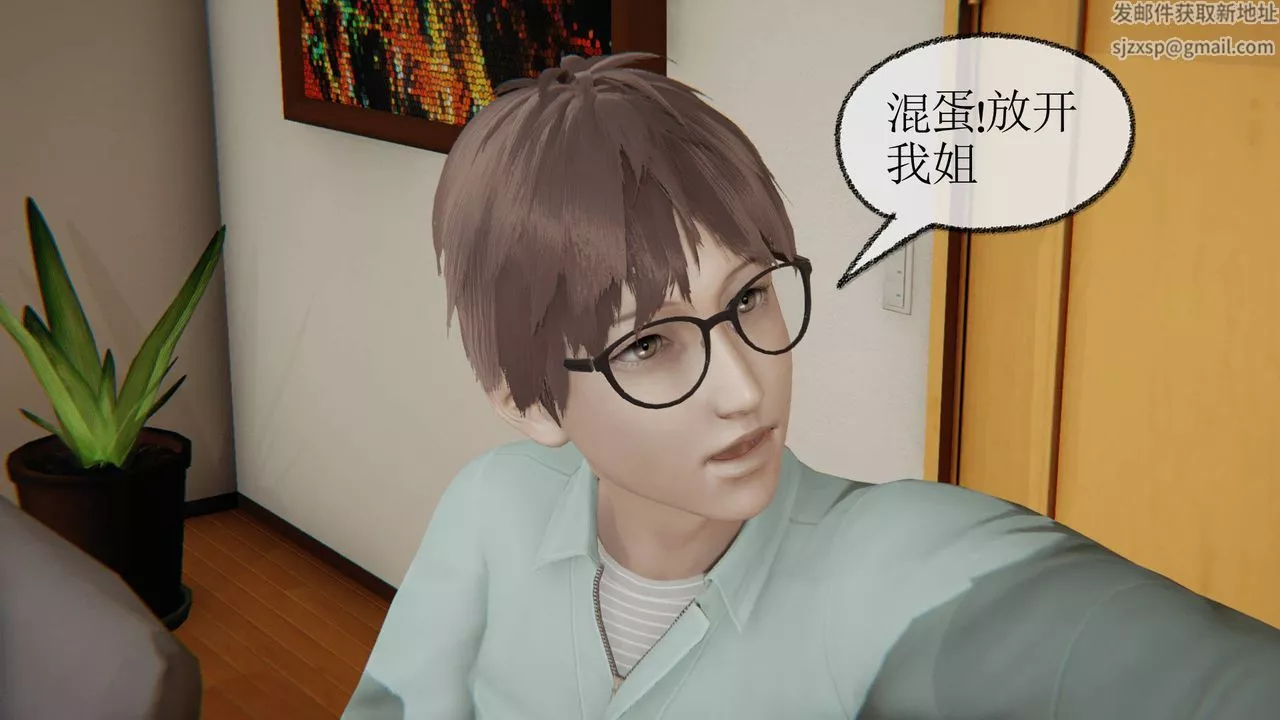 [3D]天命正傳第04話