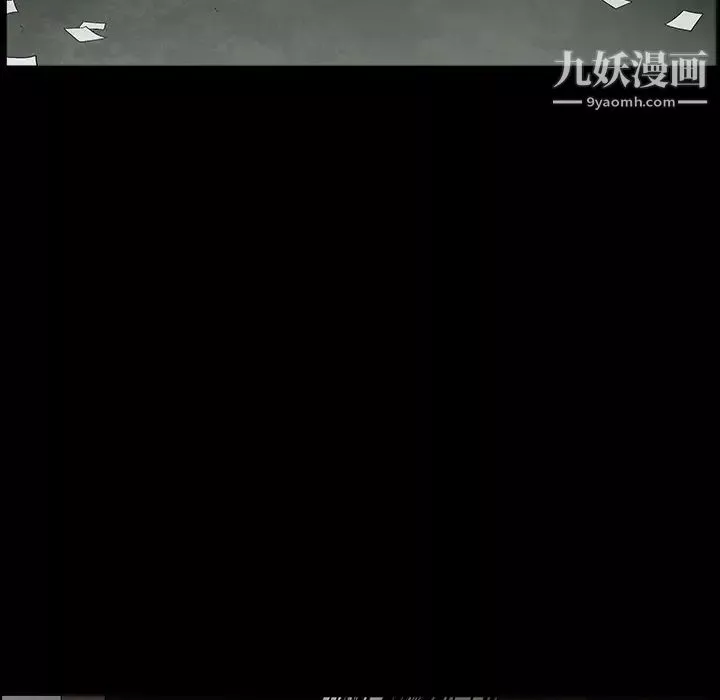 枷鎖第55话