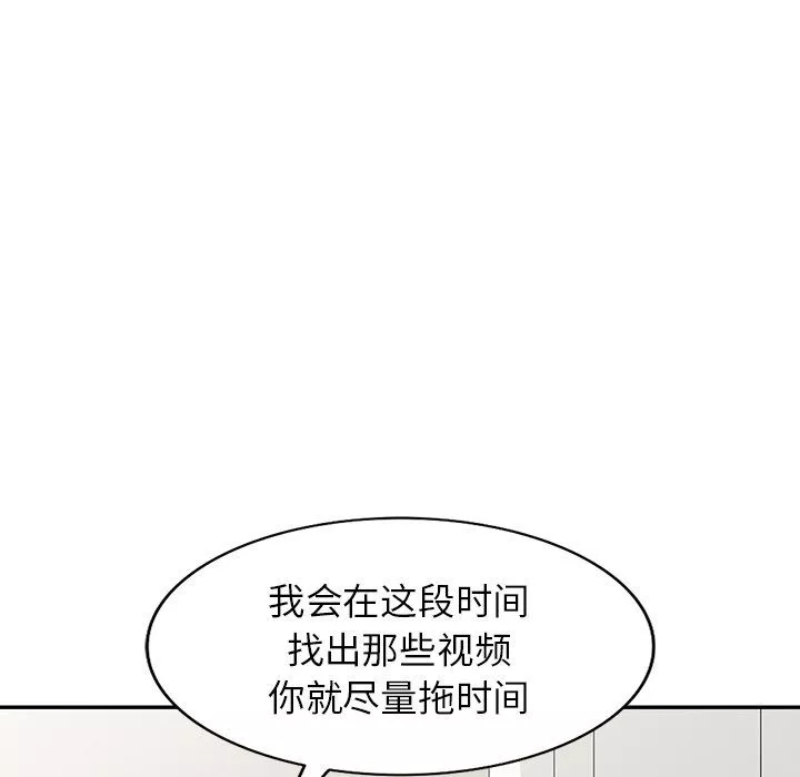 闊少的女仆們第28話