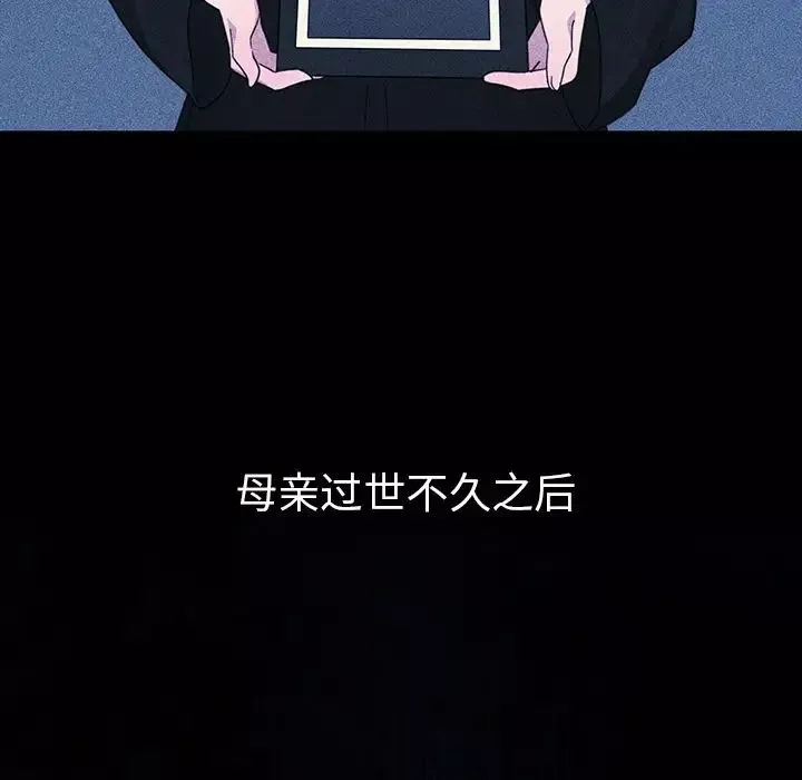 鄰家三姐妹第49話