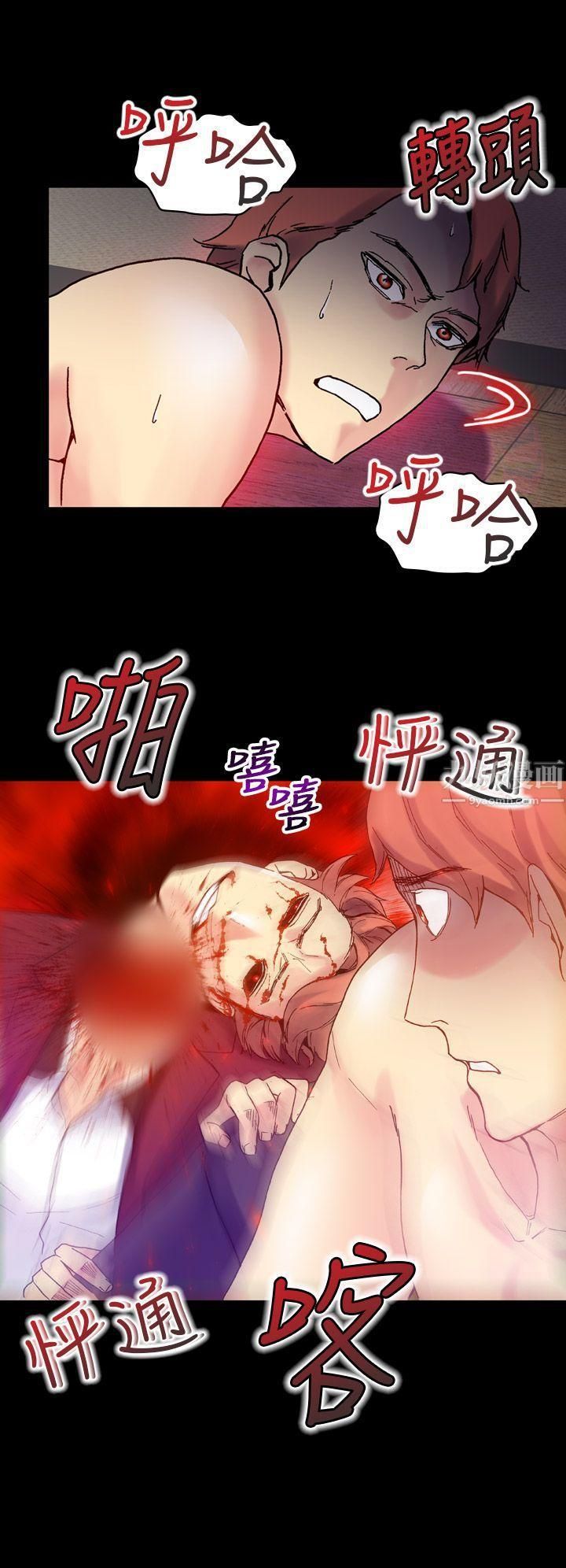 幻想中的她第16話
