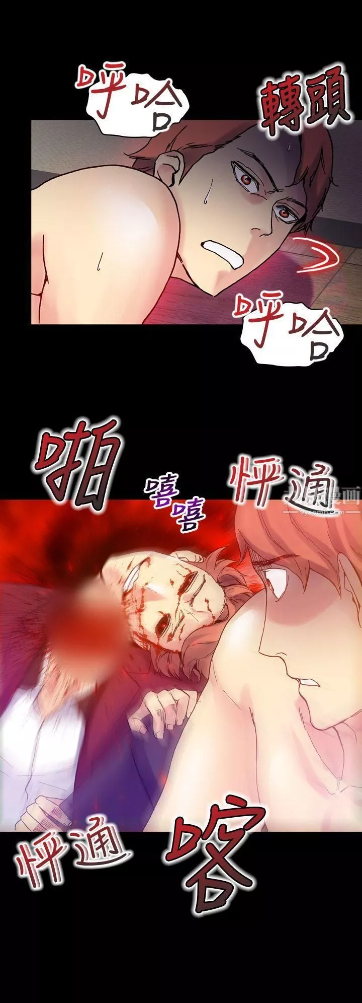 幻想中的她第16話