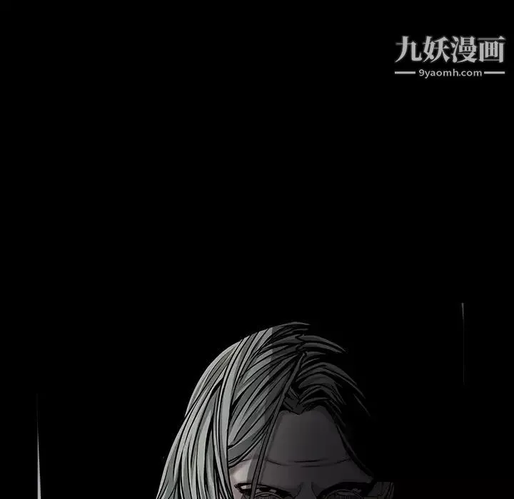 枷鎖第55话