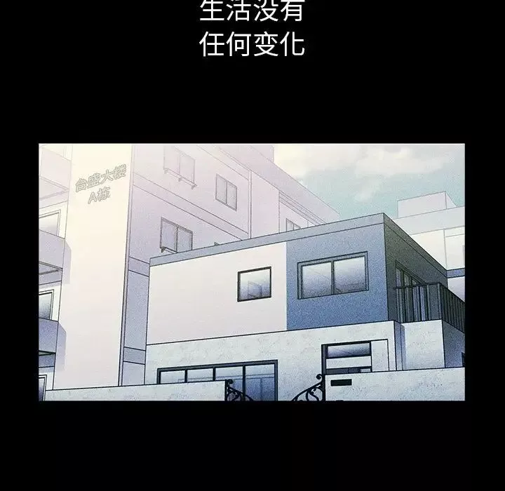鄰家三姐妹第49話