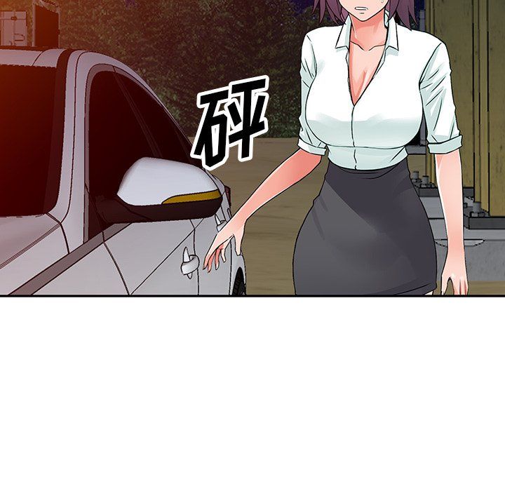 阔少的女仆们第28话