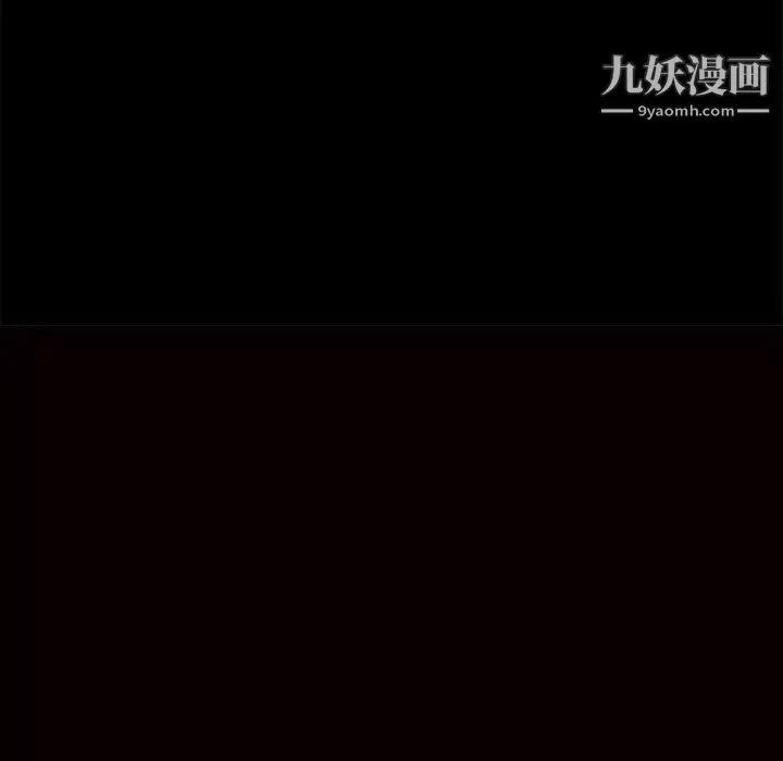 枷鎖第55话