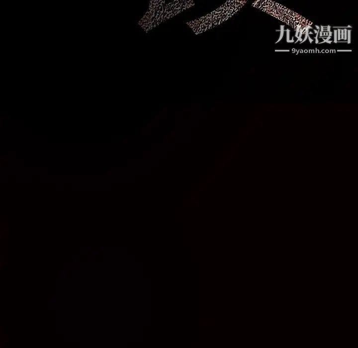 枷鎖第55话