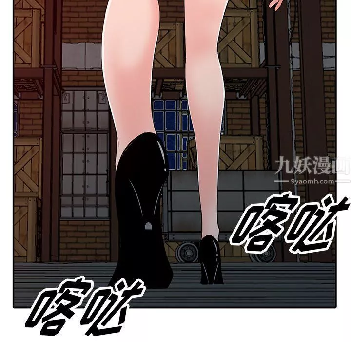 闊少的女仆們第28話