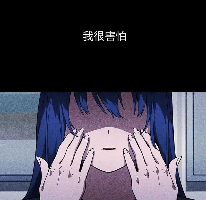 鄰家三姐妹第49話
