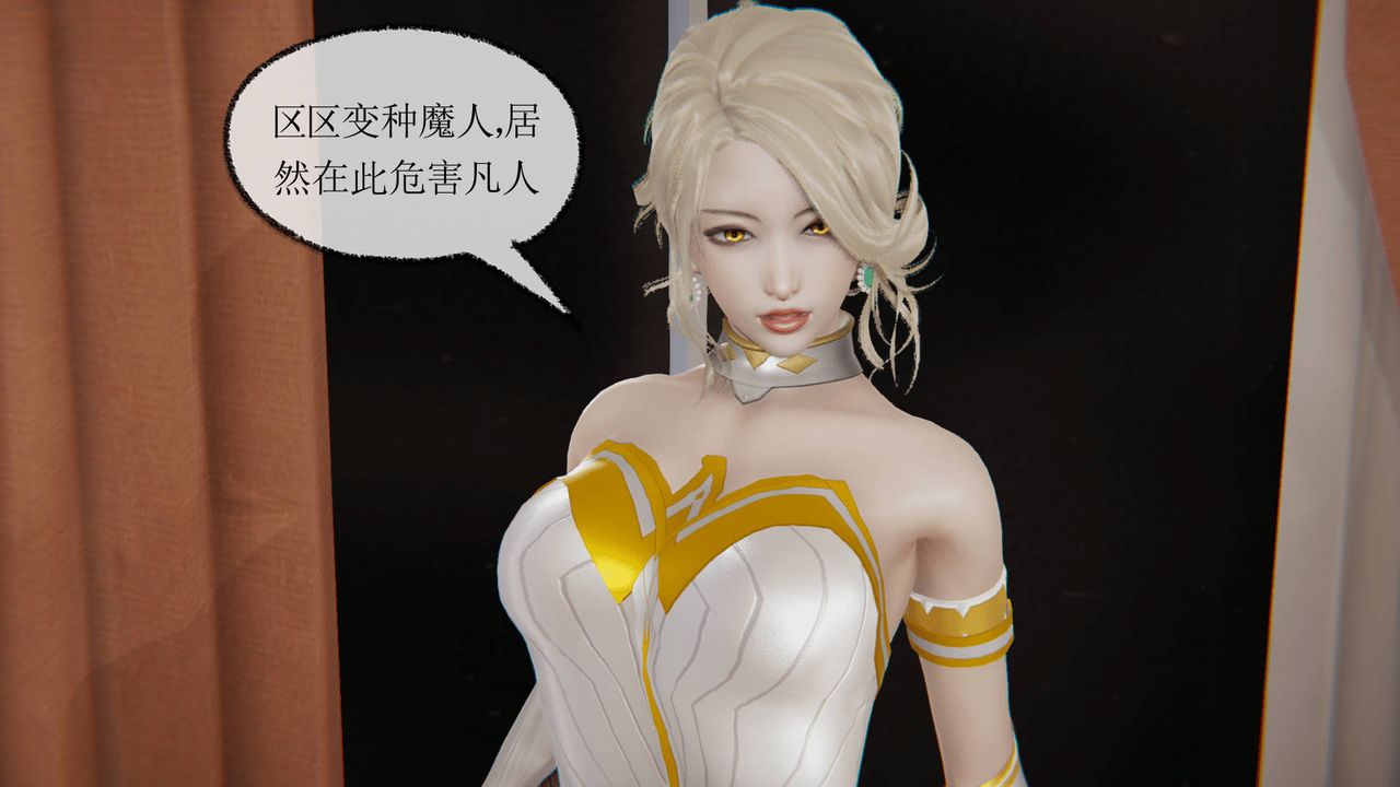 [3D]天命正传第05话