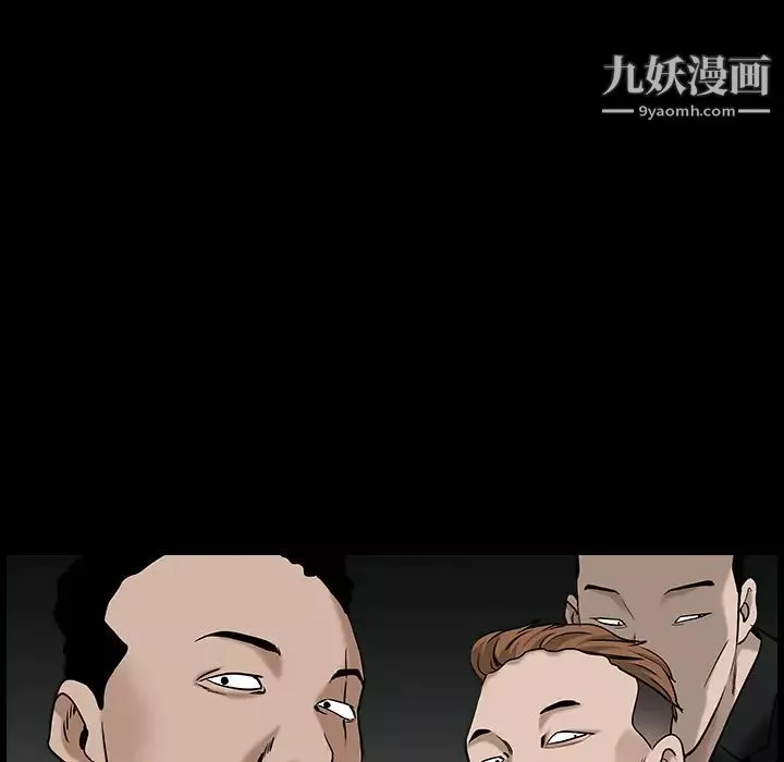 枷鎖第56话