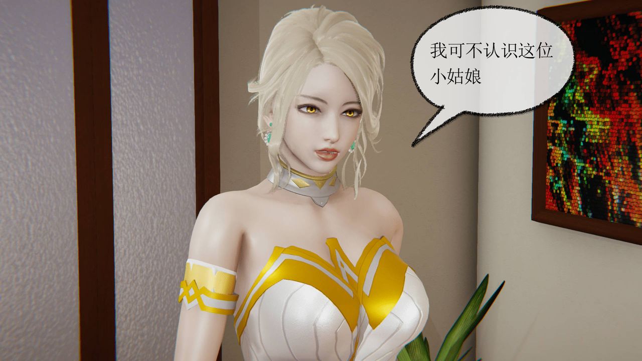 [3D]天命正传第05话