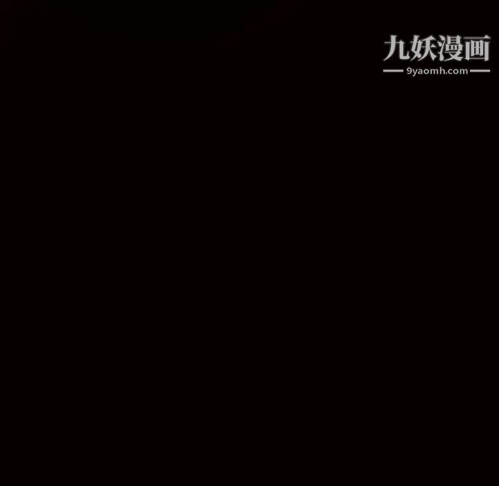 枷锁第56话