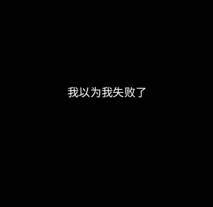 鄰家三姐妹第49話