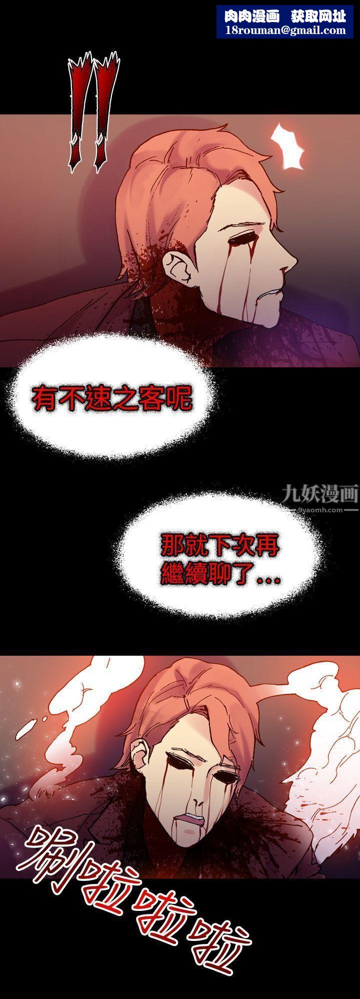 幻想中的她第17話