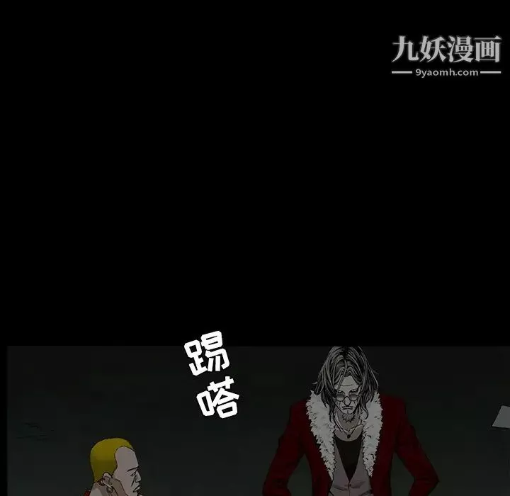 枷鎖第56话