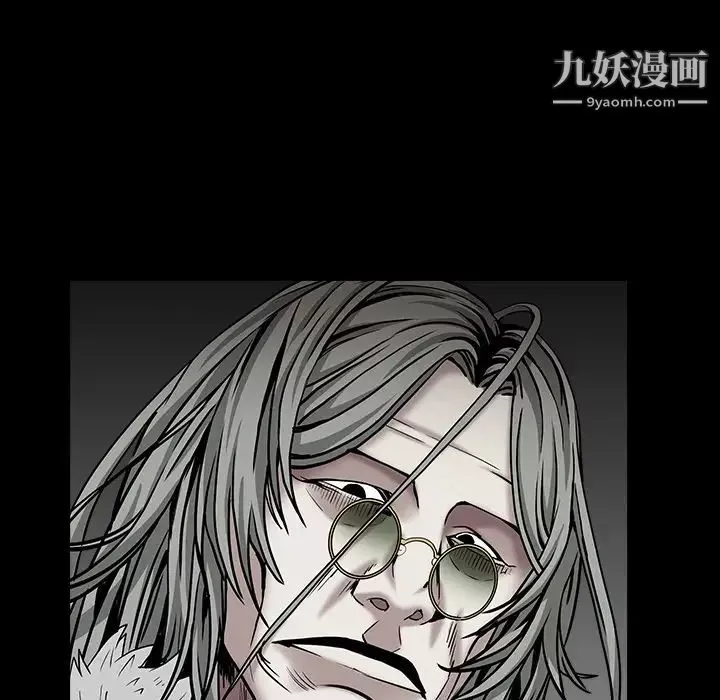 枷鎖第56话