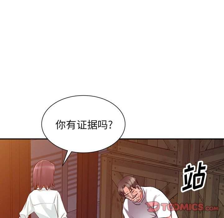 阔少的女仆们第29话