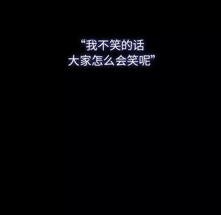 鄰家三姐妹第49話