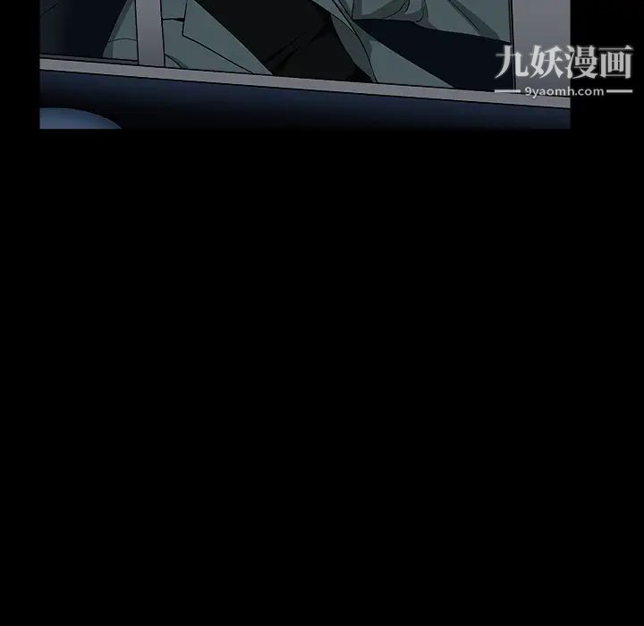 枷鎖第56话